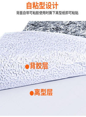加厚20米厨房防油贴纸耐高温墙贴防水防潮墙纸自粘台面柜子铝箔纸