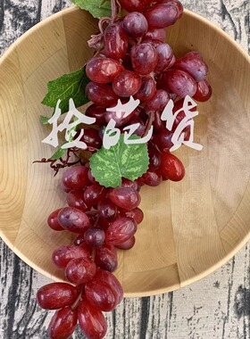 ins风高仿真葡萄提子装饰摆件仿真水果模型家居餐厅橱窗摄影道具