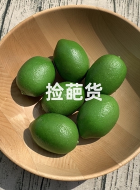 ins风仿真黄柠檬青柠檬装饰摆件水果模型家居餐厅橱窗摄影道具