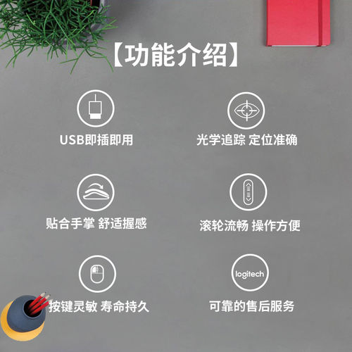 罗技M90有线鼠标办公家用笔记本电脑k120键盘套装静音外设 - 图1