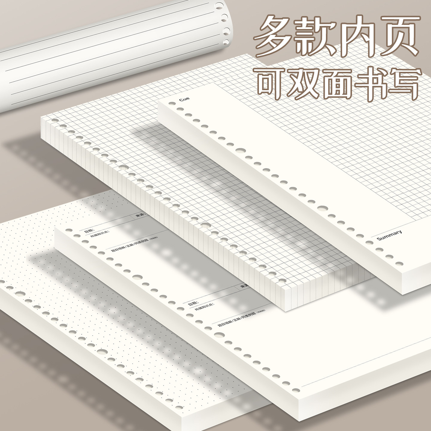 图5