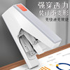 The labor-saving stapler can order 1-50 pages with high appearance