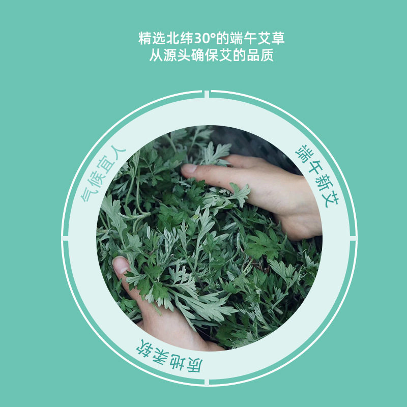 拍1发20天然驱蚊艾条艾灸柱艾条纯艾驱蚊艾条艾草驱蚊艾柱蚊香棒,淘宝优惠券,粉丝福利购,淘宝优惠卷