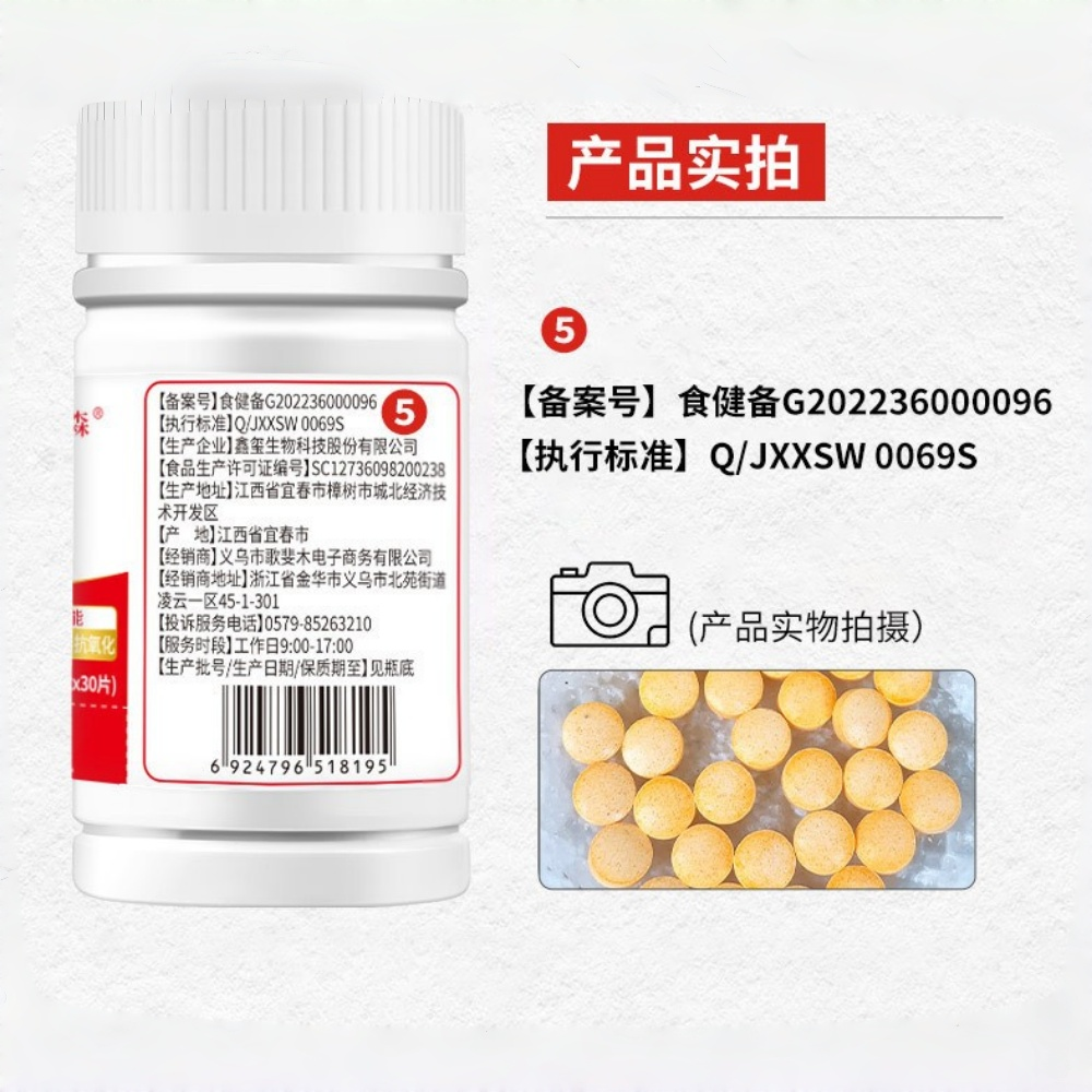 Speakin辅酶Q10片维普森增强抵抗中老年免疫差保护心脏动力的药,淘宝优惠券,粉丝福利购,淘宝优惠卷