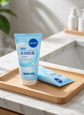 妮维雅凝水活采泡沫洁面乳氨基酸