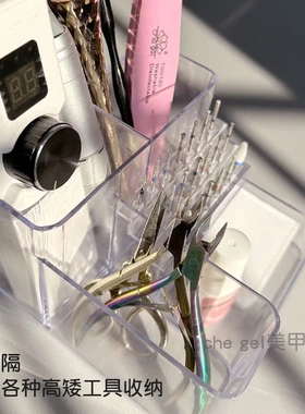 美甲打磨机笔头规整收纳盒透明
