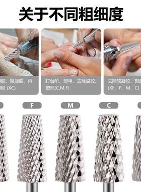 美甲钨钢电动打磨头卸光疗延长