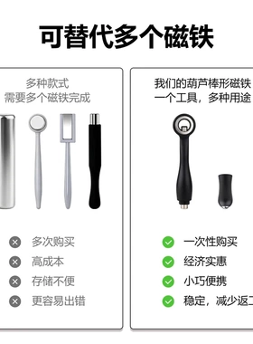 美甲双头强磁拆卸圆环磁铁棒
