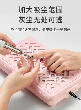无刷双风扇强吸力美甲卸甲吸尘器