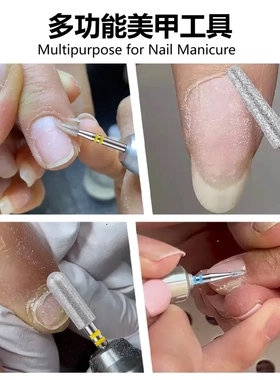 美甲前置处理打磨头砂粒均匀耐磨