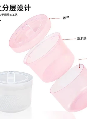美甲打磨头双层过滤酒精浸泡盒