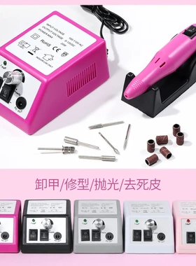 2万转插电指甲打磨机套装