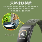 Huawei, совместимый нейлоновый браслет, плетеный многоцветный ремешок для часов, оригинальные нейлоновые сменные дышащие аксессуары, 3 шт