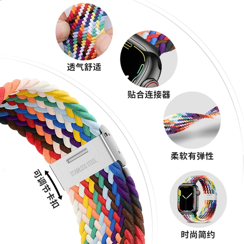 Применимо Apple Watch S10 ремешок AppleWatch Nylon Ptearing Iwatch Best New SE2 Generation Buckle Creative 7/6/5 Мужчина Ultra Ultra женская 49 мм41 Sports 3 Tide 45Se Personality Personality