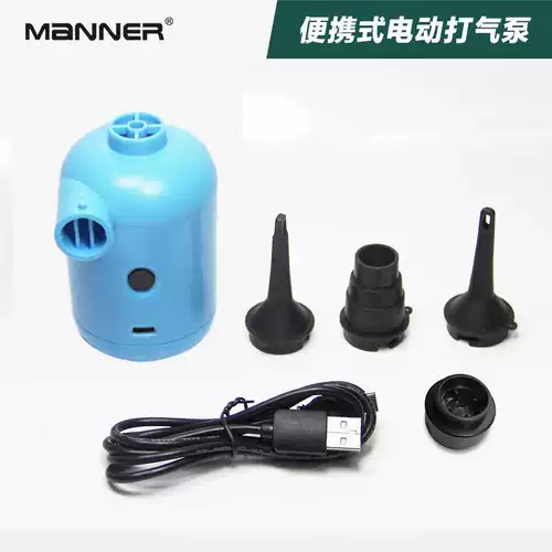 Электрический надувной воздушный насос