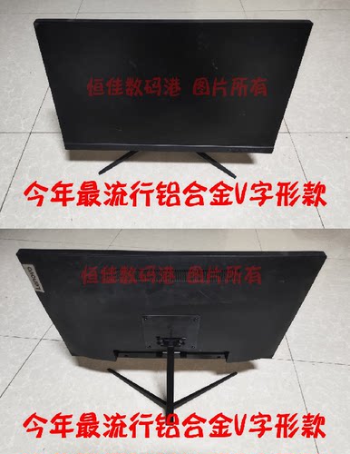 联想显示器T2224S LS2224A LS2224 T2224RA T2224dA 底座支架座子 - 图2