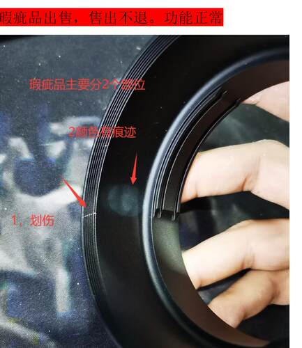 金属遮光罩适用于佳能 RF 85mm F2.0单反镜头rf85 f2遮光罩可反扣 - 图3