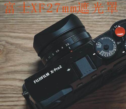 金属适用于富士xe5铭匠XF27mm xf23mmF2.8R WR二代一代镜头遮光罩 - 图2