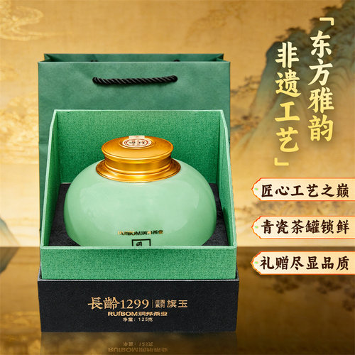 2026润邦茶业恩施玉露【长龄1299旗玉体验装】蒸青绿茶礼盒装125g - 图1