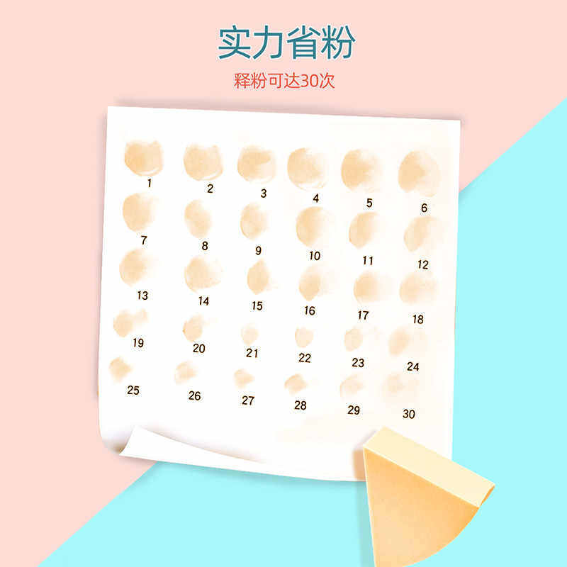 帕瑞诗三角粉扑美妆蛋海绵散粉化妆蛋球粉底液化妆师学生影楼专用,淘宝优惠券,粉丝福利购,淘宝优惠卷