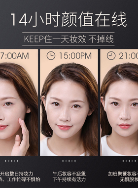 zfc遮盖斑点化妆师专用粉底膏