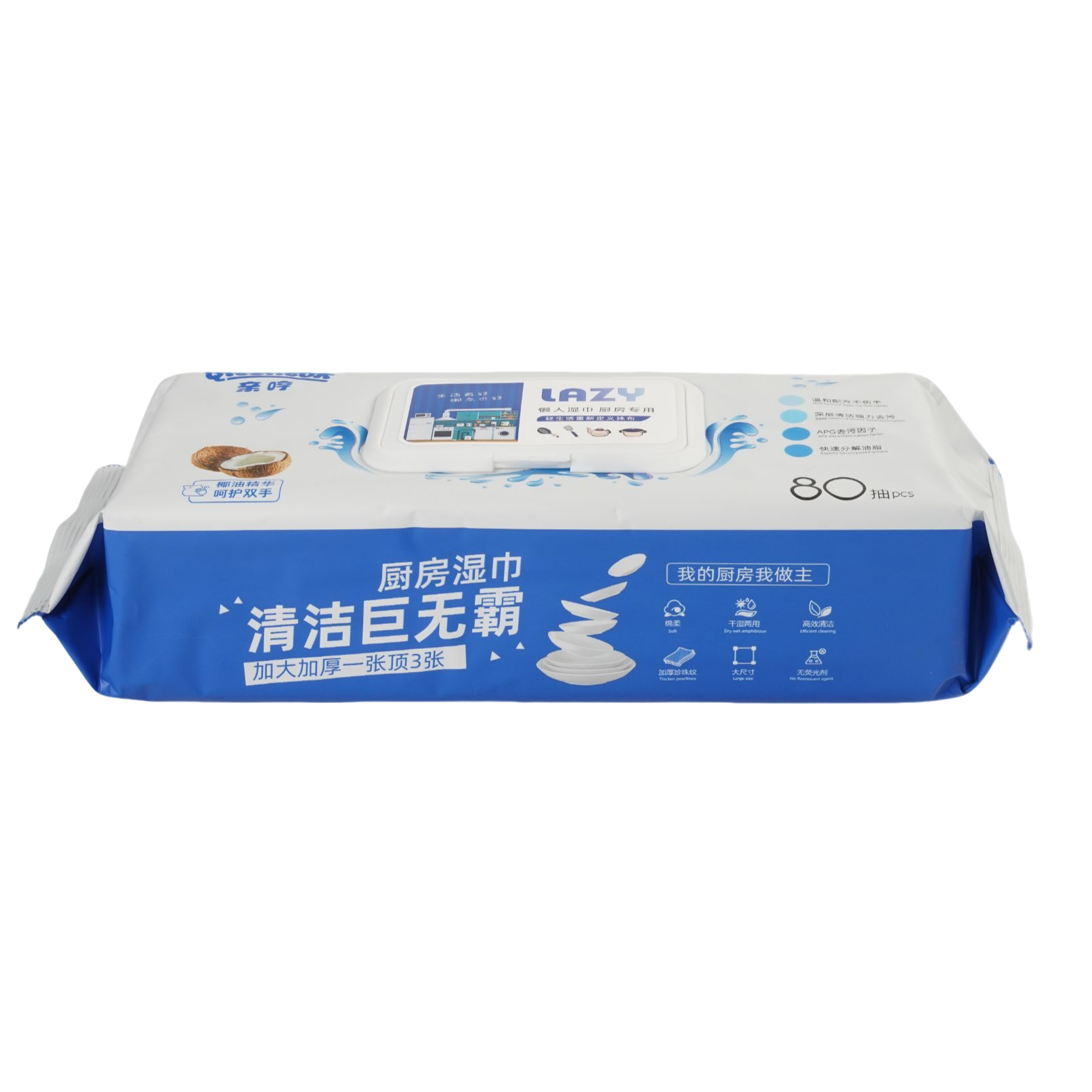 厨房湿巾清洁湿纸巾去油去污家用吸油烟机去油污一次性抹布湿巾纸