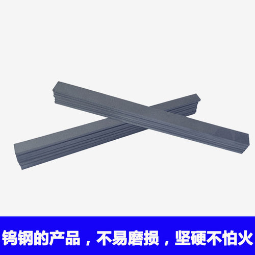 YG8YG6X钨钢刀条硬质合金长条耐磨车刀板材块料钨钢板100/150/200 - 图1