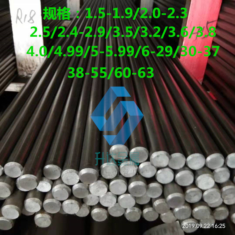铁棒实心圆柱直径1.5 2 3 4 5 6 7 9 10 11 12 13 15 17 19MM加工_虎窝淘