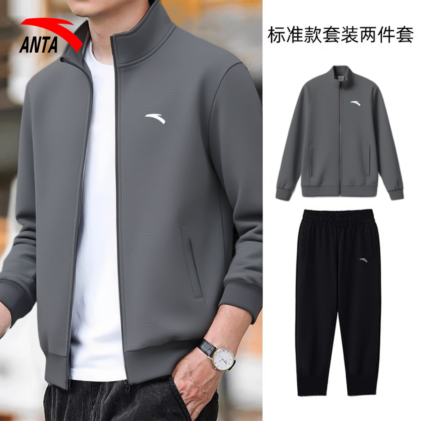 安踏运动套装男2025新款秋冬爸爸黑色休闲外套卫衣卫裤直筒运动裤 - 图2