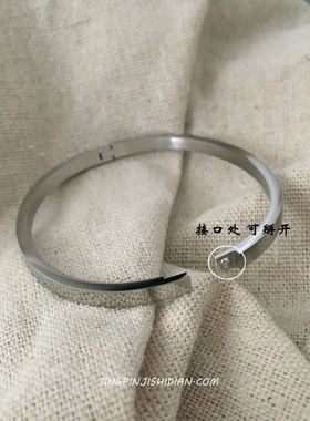 小众钛钢开口可调节ins潮风手镯