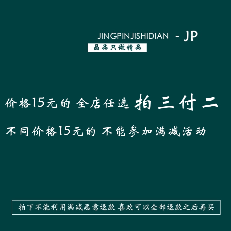 晶品轻奢高级感小巧精致时髦气质简单百搭个性开口小众设计戒指女 - 图0