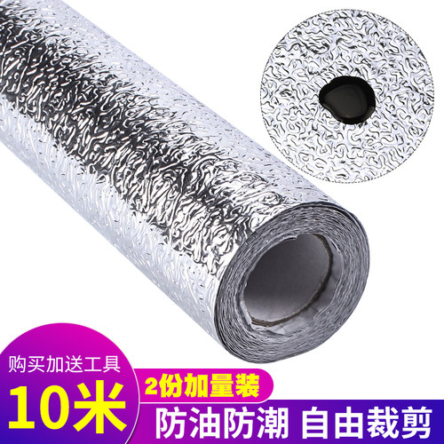 顶谷厨房防油贴纸防水耐高温灶台橱柜防潮铝箔纸锡纸壁纸抽屉垫纸 - 图0