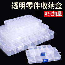 Top Valley Separating Screws Classified Finishing Boxes Hardware Electronic Components Parts Box Plastic Multi-Lattice Containing Box Tools