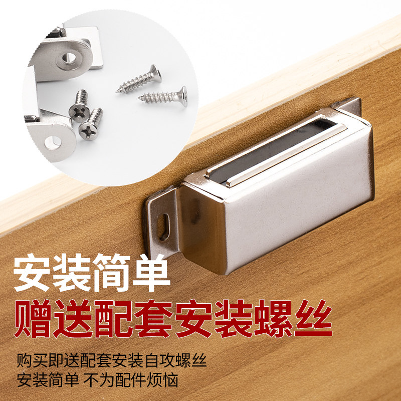 柜子门磁铁门吸耐用不,衣柜磁铁门吸图片,门吸磁铁(第9页)_大山谷图库