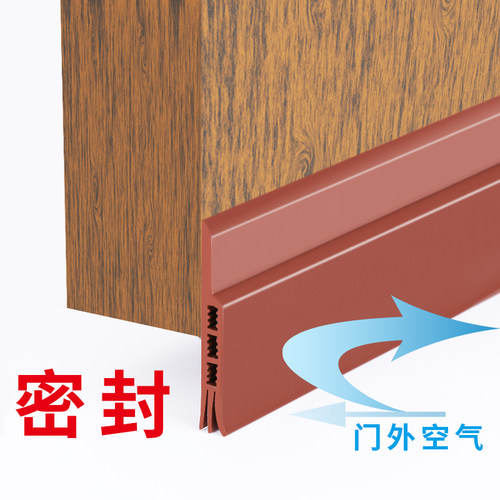 顶谷木门缝门底密封条防风条房门隔音条防盗门挡风条门缝贴挡水条 - 图1