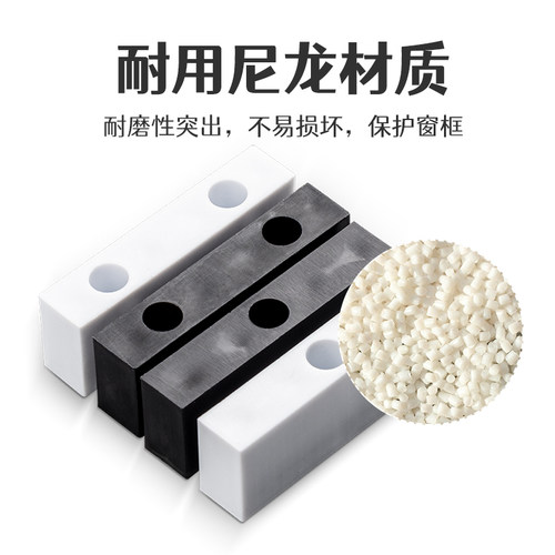 顶谷10只推拉窗限位器平移窗限位块固定块塑钢窗铝合金窗户防撞块 - 图2