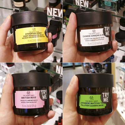 美体小铺the Body Shop竹炭 大米 蜂蜜 抹茶 玫瑰 咖啡涂抹面膜 虎窝淘