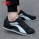 Li Ning, беговые кроссовки, подходят для весны и осени, коллекция 2024 года, подходят для подростков