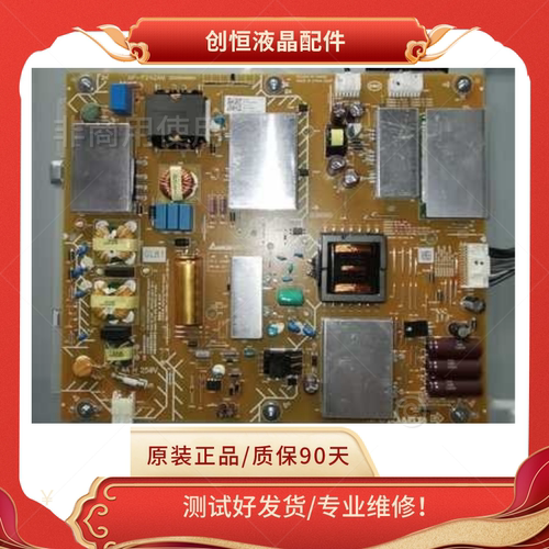 原装索尼KD-55X8500F 55X8566F 55X8588G 55X8866电源板AP-P242AM - 图0