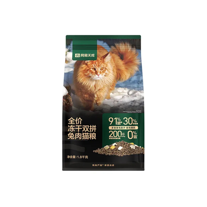 网易严选猫粮成猫全价冻干双拼兔肉猫粮猫咪无谷鲜肉猫粮增肥正 - 图3