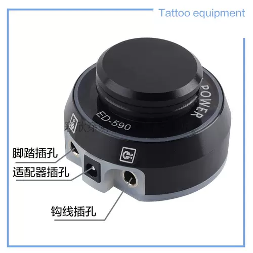 Импортная татуировка, металлический блок питания, 2018, новая коллекция, высокая мощность