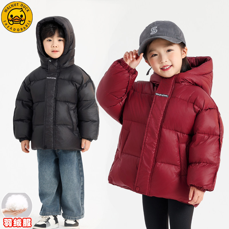 小黄鸭儿童加厚羽绒服中长款男童女童宝宝冬装新款外套中小童黑金,淘宝优惠券,粉丝福利购,淘宝优惠卷