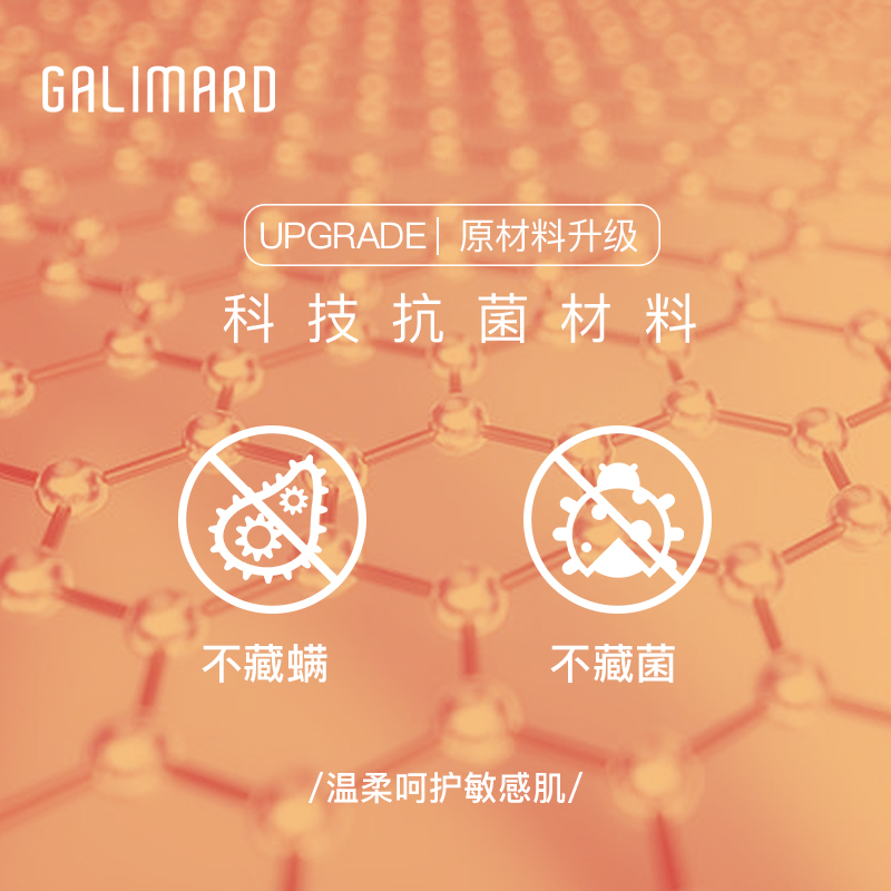 galimard化妆品旗舰店嘉利玛美妆蛋粉扑海绵彩妆球BB蛋葫芦干湿两用超软两只装两盒3