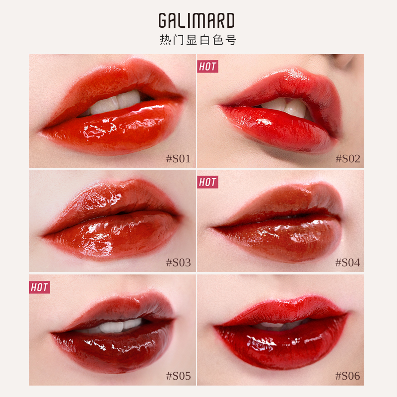 galimard化妆品旗舰店嘉利玛巧克力热吻唇釉唇彩口红小众品牌女奶茶色学生款自然不脱色0