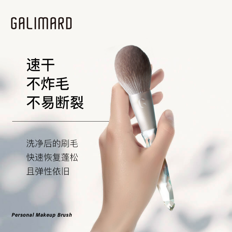 galimard化妆品旗舰店【薇娅推荐】嘉利玛化妆刷子散粉蜜粉腮红刷定妆服帖上妆柔软大号3