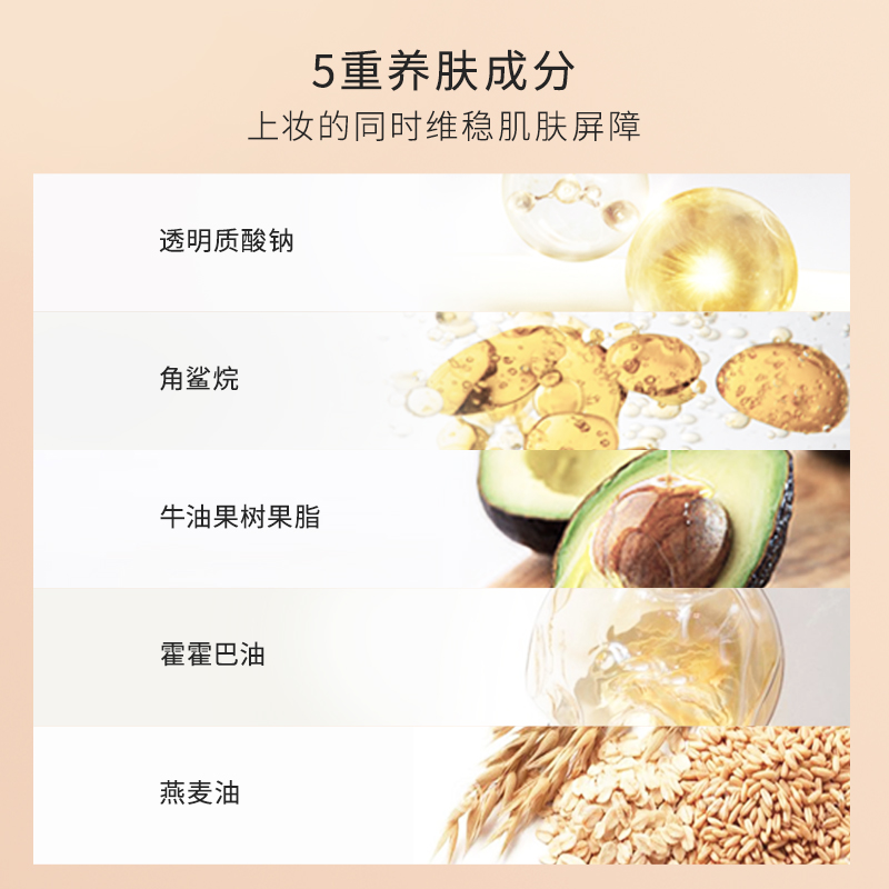 galimard化妆品旗舰店【双11预售】嘉利玛黑钻粉底液持久滋润养肤不脱妆保湿干皮遮瑕1