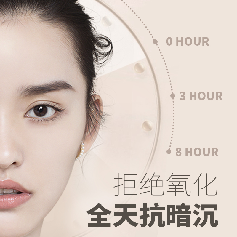 galimard化妆品旗舰店嘉利玛虾青素粉底液膏女养肤遮瑕保湿持久轻薄裸妆bb霜干皮不脱妆1