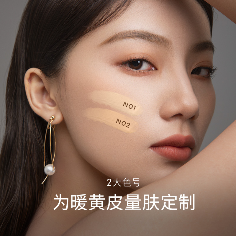 galimard化妆品旗舰店【新品首发】嘉利玛虾青素气垫油皮遮瑕控油轻薄持久bb霜粉底液2