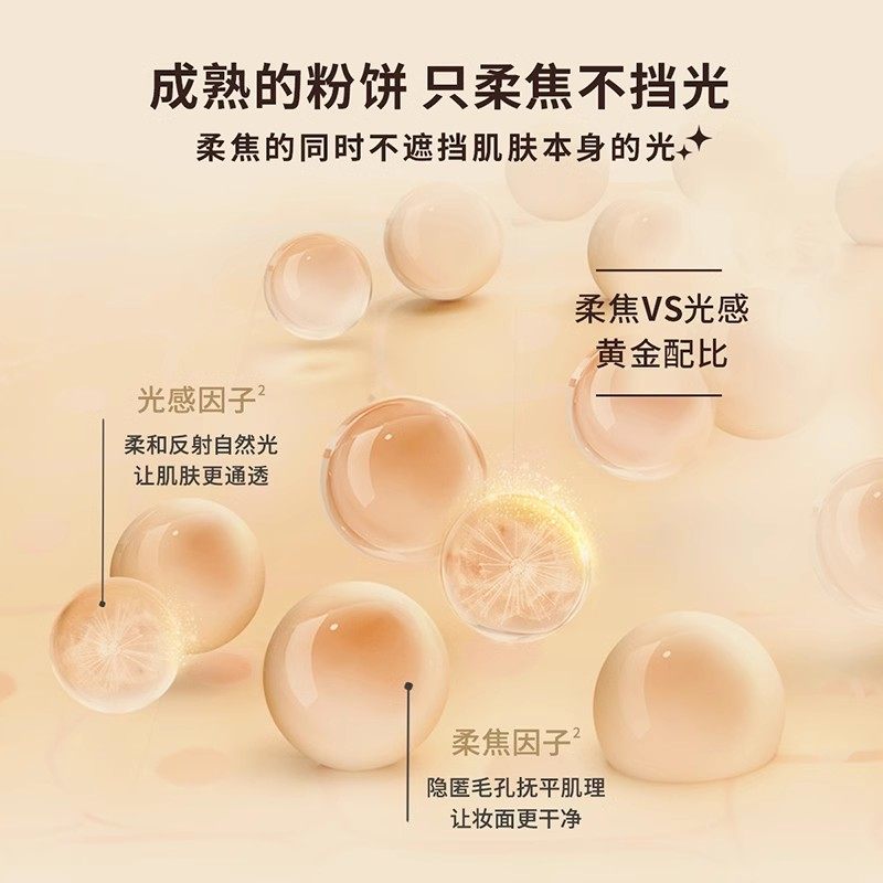 嘉利玛升级PLUS金币粉饼定妆散粉遮瑕细腻控油持久定补二合一