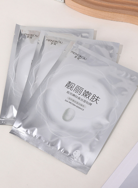 玻尿酸精华蚕丝面膜贴保湿梦蔻水